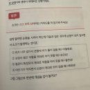 널스픽 | [드림널스] 드림원탑 병태생리학편 | 간호학과 공부법