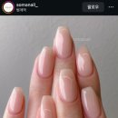 네일플루드