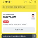 강훈소아청소년과의원 네이버블로그