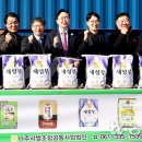나주시 농업협동조합 공동 사업법인 이미지