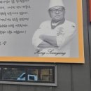 명인홍순양베이커리