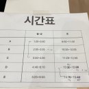 효린파파e어학원