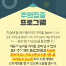 반포아이마음의원 이미지