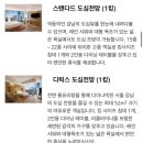 오렌지사우나 | 파크하얏트 서울 전광판 전망 뷰 객실 후기 (추천객실,웰컴스낵,시티뷰,피트니스,사우나)