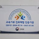이케아다기스(동부산)어린이집 | 어린이 마술공연 - 리온의 신비한 과자상점 후기, 문현 가온아트홀 주차