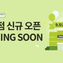 스피드메이트구월점 이미지