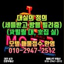지금부동산중개법인주식회사 이미지