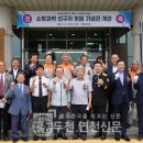 연천소방서 청사 네이버블로그