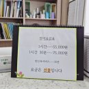 몸사랑안마센터 네이버블로그