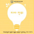 연세레이크치과의원 이미지