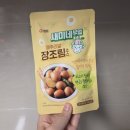 장조림 | 새미네부엌 장조림소스 메추리알장조림 후기 (+남은 간장 활용법)
