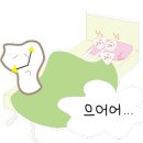 오브릭