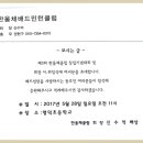 한울체 Daum카페
