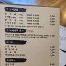 징기스 수성점 이미지