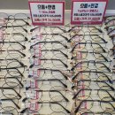 으뜸플러스안경 서울상봉점 이미지