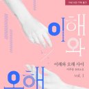 이오사 - 용산구 | 이오사