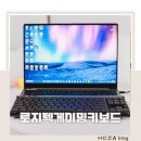 텐PC | 로지텍 게이밍 키보드 추천 텐키리스 G515 LIGHTSPEED TKL 사용 후기