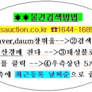 (주)교남환경 이미지