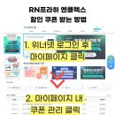 위너넷평생교육원