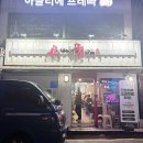 중랑구 면목로48길 네이버블로그