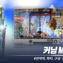 유원엔터테이먼트 이미지