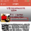 슈어홀릭 | 페이앱 가맹점-카카오스토리 여성신발 쇼핑몰 슈어홀릭*카드결제가능*사용후기