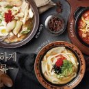 스쿨푸드딜리버리 이미지