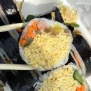 교리김밥