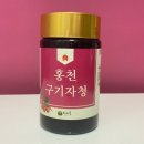 에벤에셀구기자농장