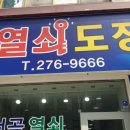 서곡열쇠