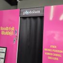 사진공간 寫室 사진전시회 | 4월 서울 전시회 추천 <룸 포 원더 : 상상의 문을 열다> 후기