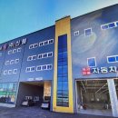 봉암자동차정비 이미지