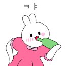 한양호프치킨