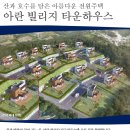 계명산 치유의 숲 이미지