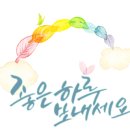 채식요리(주간) 이미지