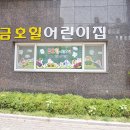 서울시 성북구 길음역금호어울림센터힐 네이버블로그