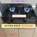 구마2길 이미지