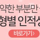 ㈜원방테크 이미지