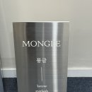 몽글브로우 | 군자역 몽글브로우에서 속눈썹펌 받고 온 솔직 후기!