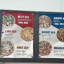 알짜피자 네이버블로그