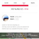 (주)보라투어 - 서구 | (주)보라투어