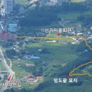 꼬까신 - 음성군 무극로253번길 12-5 | 꼬까신