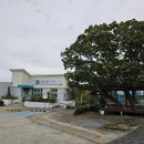 학산보건진료소 이미지