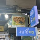 꽃보다닭 | 서귀포 맛집ㅣ 올레시장먹거리 메밀꽃치킨 닭강정 포장 후기, 무료주차 꿀팁, 온누리상품권