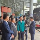 한국철도공사 철도교통관제센터 이미지