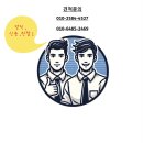진주금산두산위브아파트 | 경남 진주 금산 두산위브 미세방충망 전체교체 후기