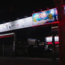 봉갈비하우스 이미지