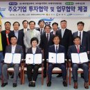 케이엠이엔씨