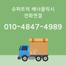 맥스에프엘