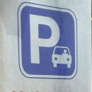 민영카센터 이미지